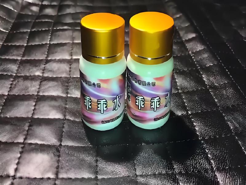 ﻿迷水正品网店2125-hq型号